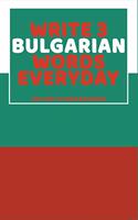 Write 3 Bulgarian Words Everyday