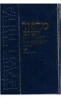 Machzor Hasholeim - Mahadurah Mueret Im Tehillim