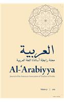 Al-'Arabiyya
