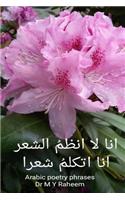 Arabic Poetry Phrases