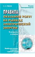 Pravila Okazaniya Uslug Na Rynkah Elektricheskoj Energii V Voprosah I Otvetah