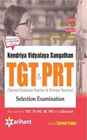 KVS (Kendruya Vidyalaya Sangathan) TGT & PRT (Trained Graduate Teacher & Primary Teacher) Selection Examination