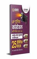 eVidya UP Police Constable Bharti Pariksha (2023-2024) 25 Practice Sets