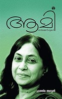 Aami
