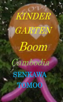 Kindergerton　boom Cambodia