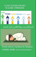32 Easy Lessons in Islamic Upbringing for Kids