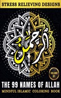 The 99 Names of Allah