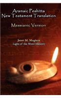 Aramaic Peshitta New Testament Translation - Messianic Version
