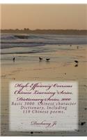 High-Efficiency Overseas Chinese Learning Series, Dictionary Series, 3000