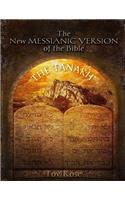 New Messianic Version of the Bible