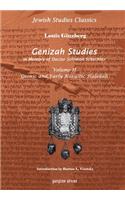 Genizah Studies in Memory of Doctor Solomon Schechter