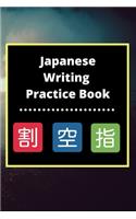 Japanese Writing Practice Book: Genkouyoushi Paper