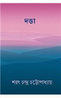 Datta ( Bengali Edition )