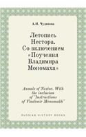 Annals of Nestor. With the inclusion of Instructions of Vladimir Monomakh: (Russian)