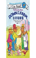 The Berenstain Bears Down on the Farm