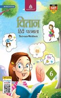 Vitaan Hindi Pathmala â€“ 6
