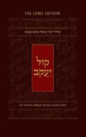 The Koren Kol Yaakob Siddur, Sepharadim