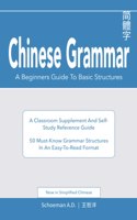 Chinese Grammar