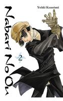 Nabari No Ou, Vol. 2