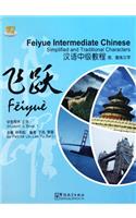 Feiyue Intermediate Chinese: 1