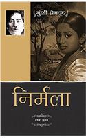 Nirmala