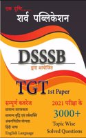 DSSSB TGT 1st Paper Topic wise Solved 3000+ Questions Sharv Publication