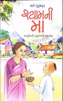 àª¶à«�àª¯àª¾àª®àª¨à«€ àª®àª¾(SHYAMNI MA)
