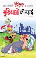 Asterix: Mukhiyao ki Ladai in Hindi (à¤®à¤–à¤¯à¤“ à¤• à¤²à¤¡à¤ˆ) â€“ An Indian Adventure of Leadership | Battle of Chiefs | Power Struggles | Laughter | Perfect Gift | Comic Book | Gaulish Warrior