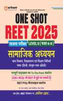 Arihant One Shot REET 2025 Patrata Pariksha Level II (Kaksha 6-8) Samajik Adhyan | Complete Study Guide for REET 2025