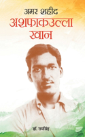 Amar Shaheed Ashfaqullah Khan 