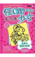 Dork Diaries 10