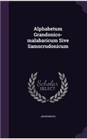 Alphabetum Grandonico-malabaricum Sive Samscrudonicum