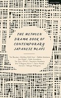 Methuen Drama Book of Contemporary Japanese Plays: The Bacchae-Holstein Milk Cows; One Night; Isn't Anyone Alive?; The Sun; Carcass