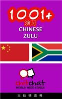 1001+ Exercises Chinese - Zulu
