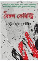 Bengal Chemistry