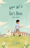 Leo's Dogs (Pashto-English)