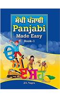 Panjabi Made Easy