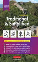 Learn Chinese Traditional and Simplified For Beginners