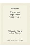 Lithuanian Church Union. Volume 1
