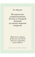 Historical contacts of Russia and North America regarding naval matters