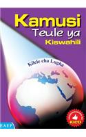 Kamusi Teule ya Kiswahili. Kilele cha Lugha