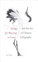 Eulogy for Burying a Crane and the Art of Chinese Calligraphy