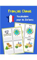 Français Chinois Vocabulaire pour les Enfants: Apprenez 200 premiers mots de base
