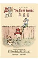 Three Goblins (Simplified Chinese): 10 Hanyu Pinyin with IPA Paperback B&w