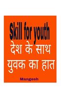 skill for youth
