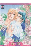 Endless Rain (Yaoi)