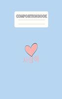 Composition Book