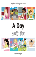 My First Bilingual Book -  A Day (English-Bengali): English-Bengali(My First Bilingual Book)