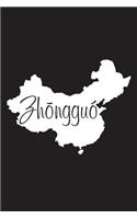 Zhongguo - Black 101 - Lined Notebook with Margins - 6X9: 101 Pages, Medium Ruled, 6 x 9 Journal, Soft Cover