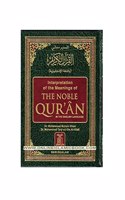 The Noble Quran small Size (English and Arabic)